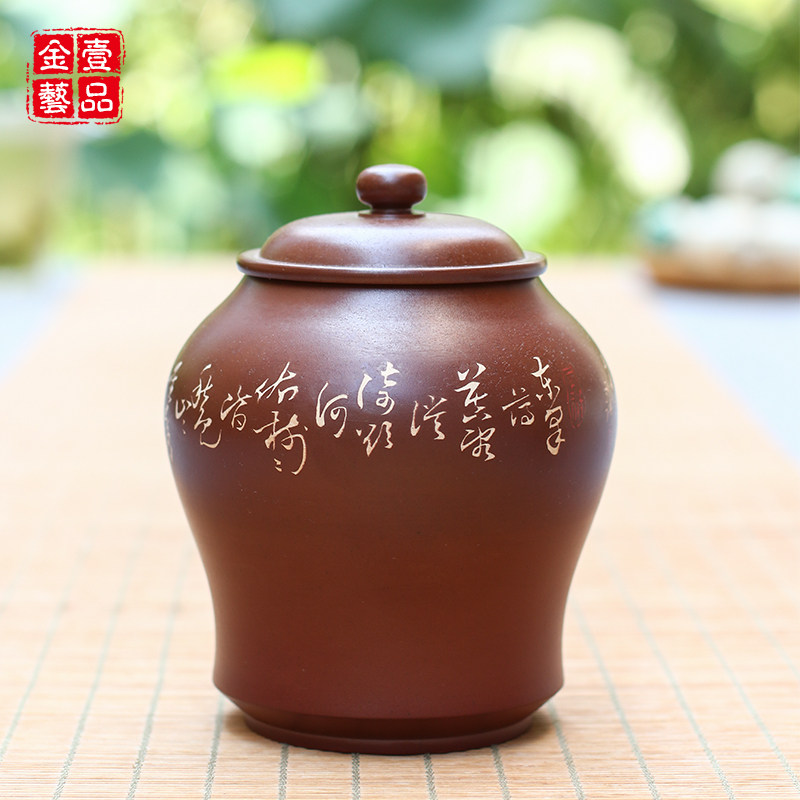纯手工紫陶柴烧一两装小茶罐图片