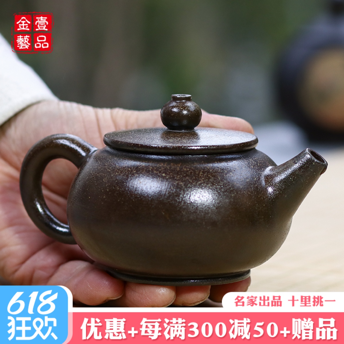 建水紫陶手工陈朝超柴烧泡茶壶