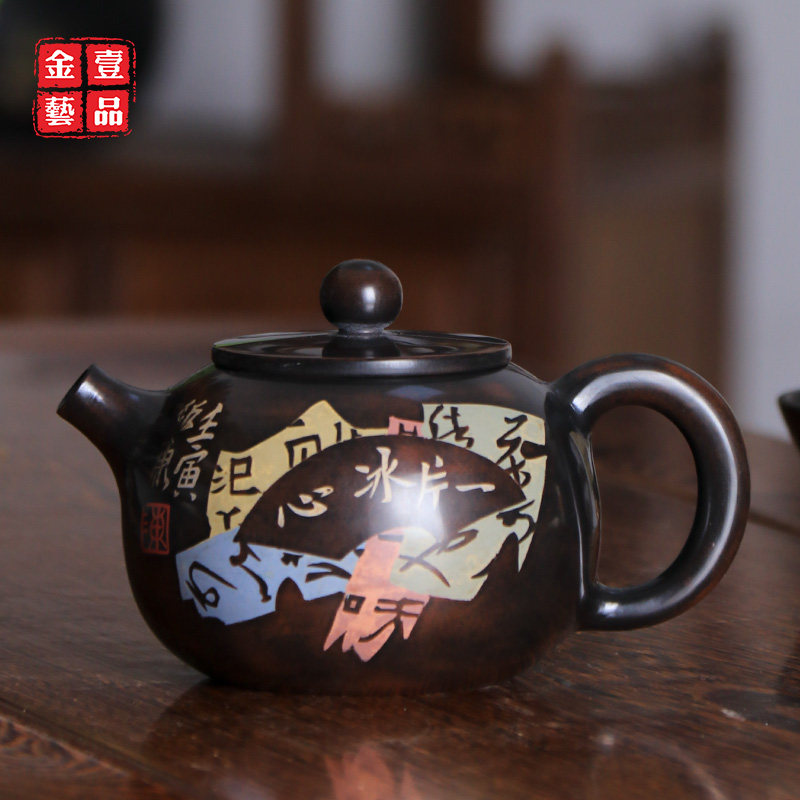 建水紫陶陈绍康残帖泡茶壶250ml