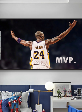 NBA科比横版挂画卧室床头沙发背景墙装饰画篮球馆球星海报壁画