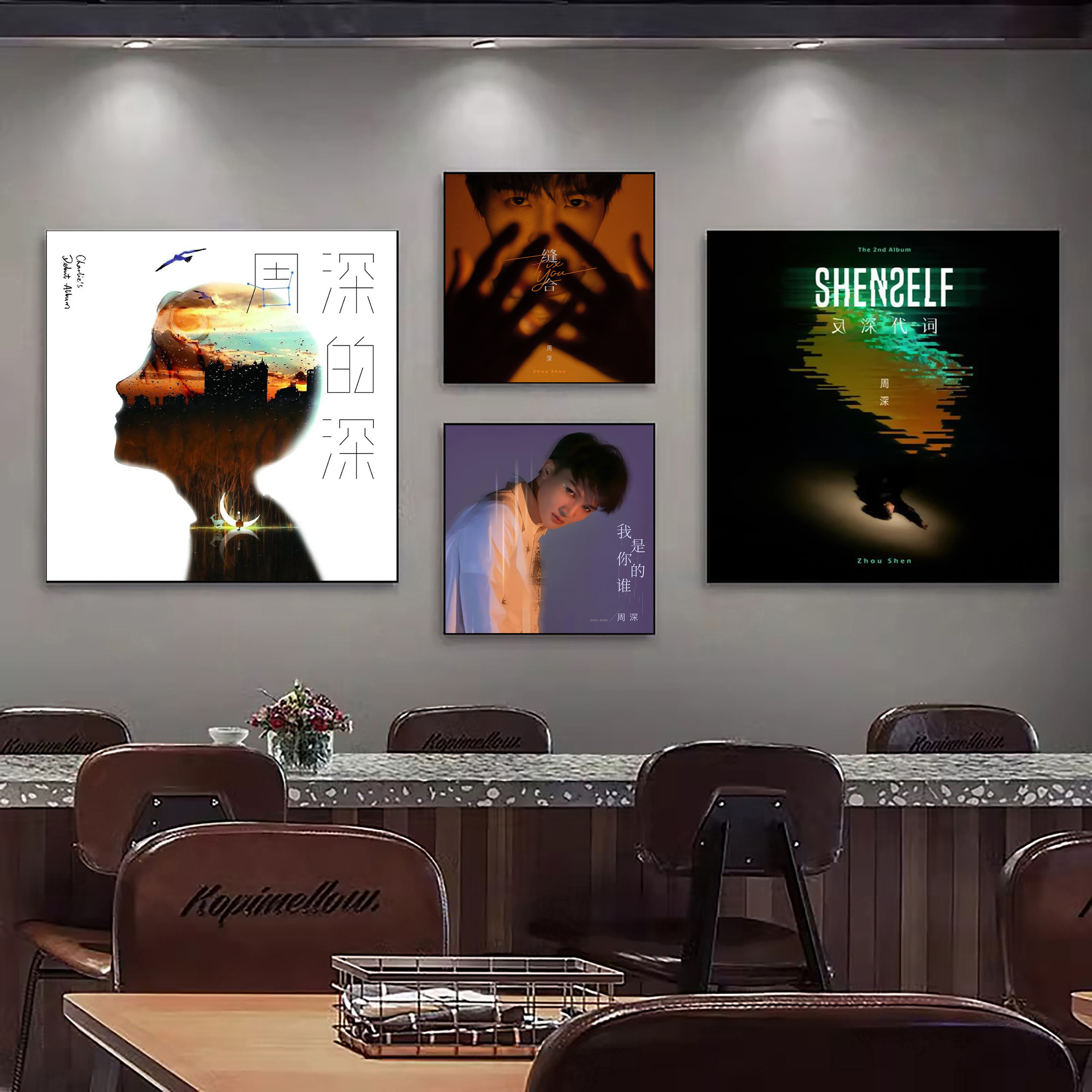 周深周边专辑封面海报挂画礼物音乐酒吧装饰画客厅卧室宿舍墙壁画