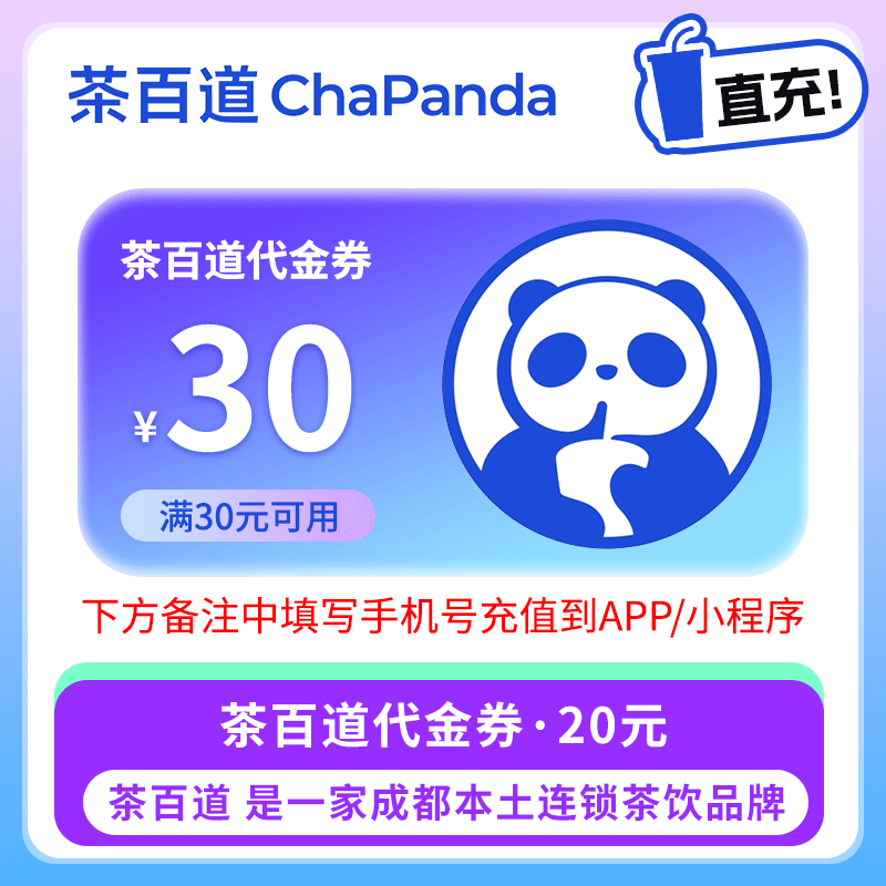 一定要在下方备注填写手机号！！