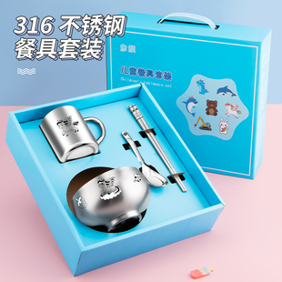 礼盒套组316不锈钢碗儿童碗防摔防烫生肖儿童碗勺卡通食品级餐具