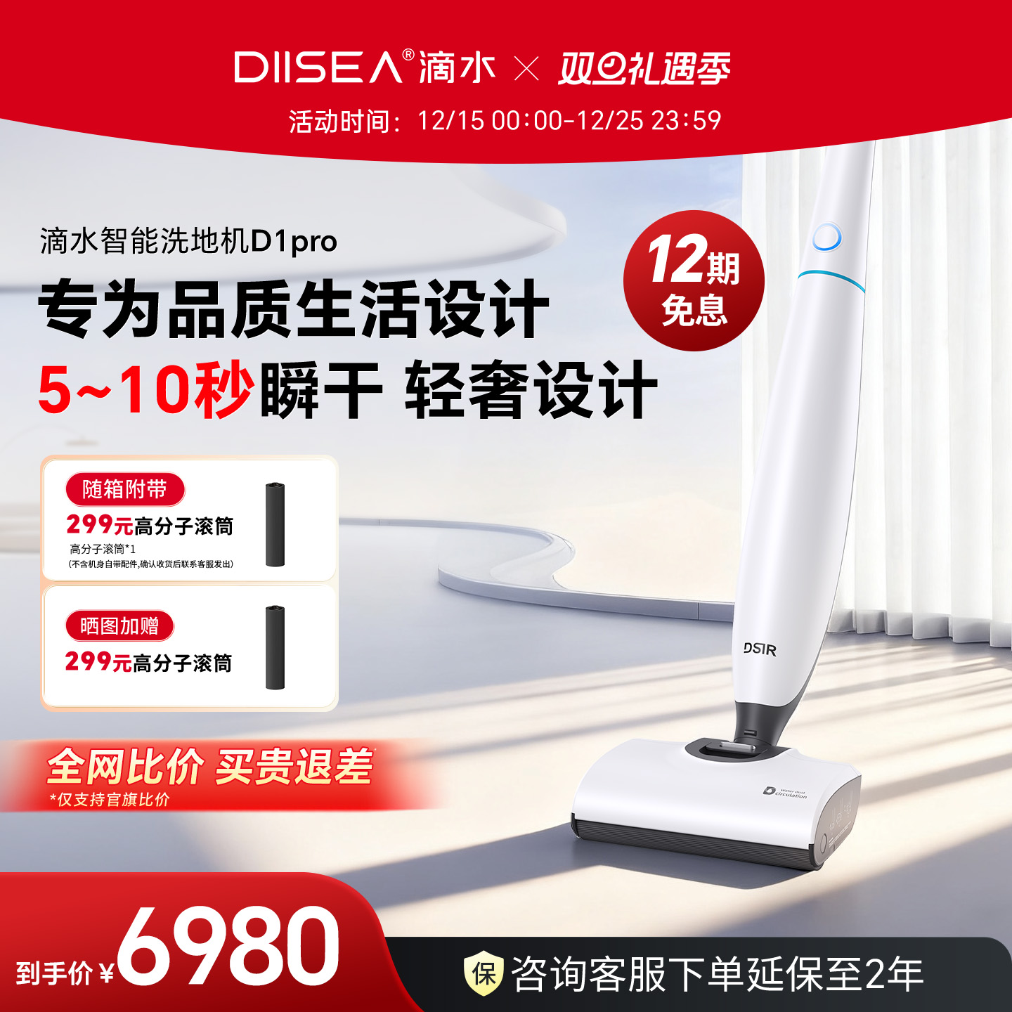 滴水水尘环流技术高分子柔性滚筒