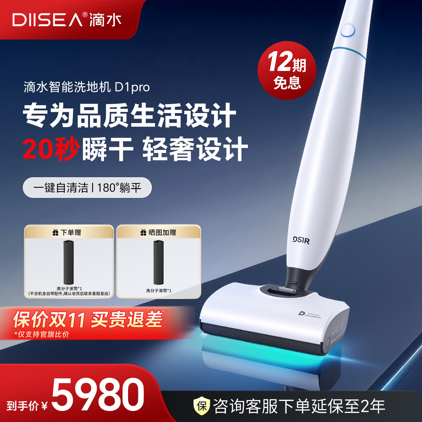 滴水水尘环流技术高分子柔性滚筒