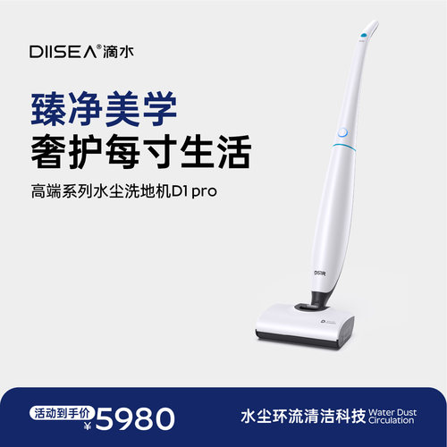 滴水水尘环流技术高分子柔性滚筒