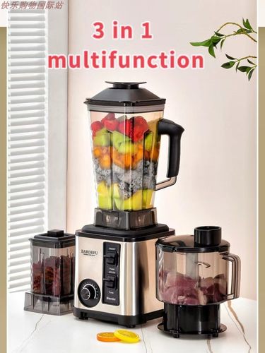 3in1 Blender juicer extracto110v破壁机家用绞肉研磨料理搅拌机