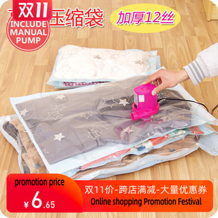 storage quilt big vacuum bag clothes plastic sealing for