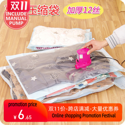 vacuum for clothes storage quilt big plastic bag sealing