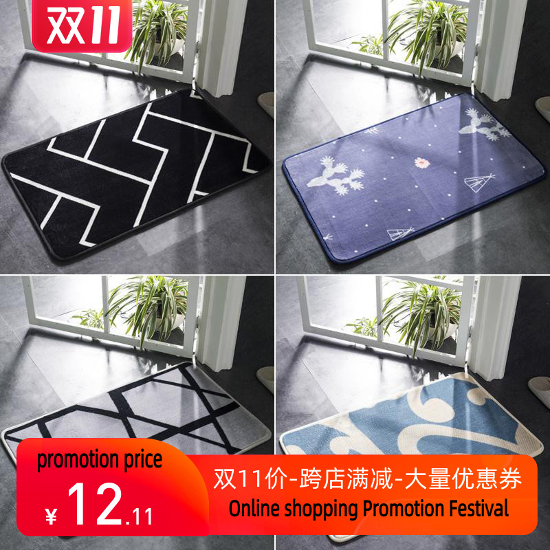 Entrance door Bath Floor Shower Rug Non-slip Mat guard carp