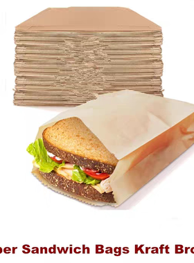 Paper Sandwich Bags Kraft Brown Stock Bags Cookies Treats