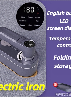 新款2025Hanging iron household electric iron ironing machine
