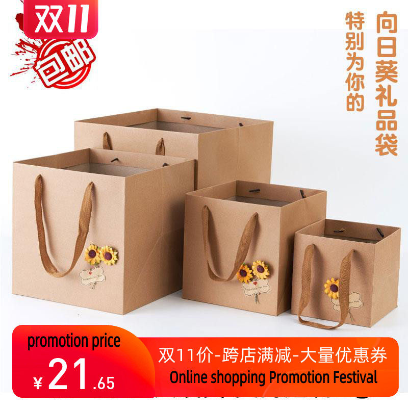 新款 square brown paper tote black birthday gift bag