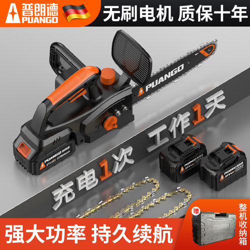 充电式电锯大功率家用锯树神器