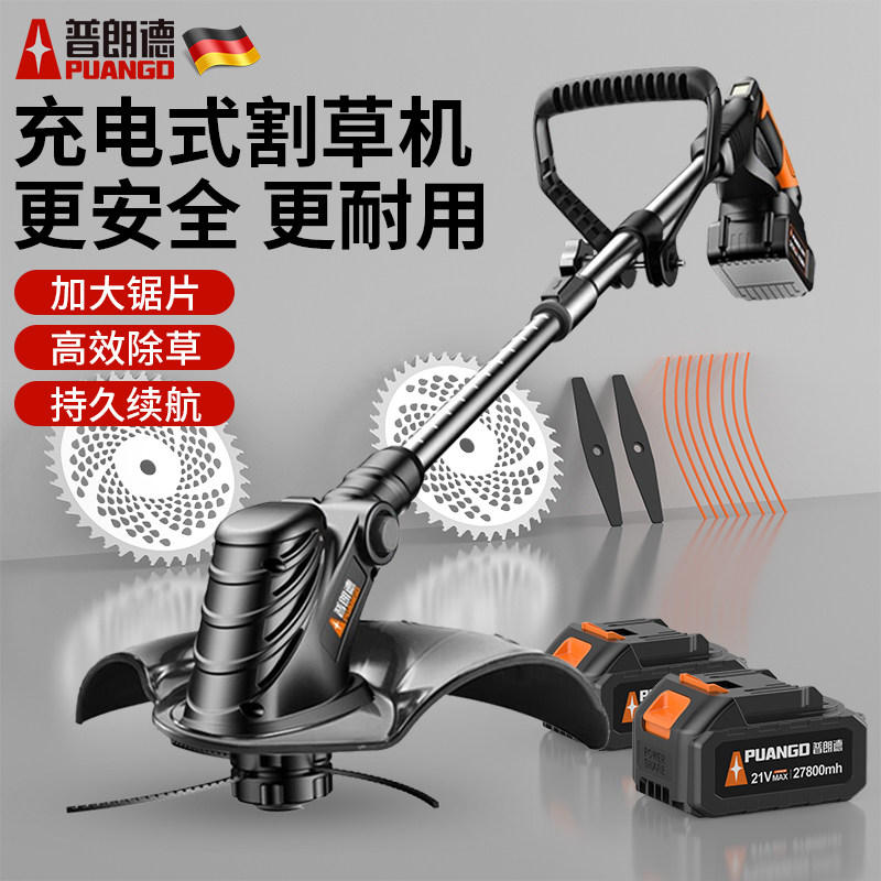 电动割草机家用小型大功率除草机图片