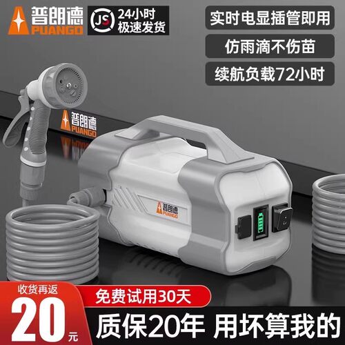 浇菜神器浇水机充电式农用抽水泵