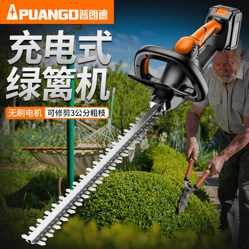 无刷锂电大功率绿篱机电动采茶机