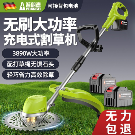 无刷电动割草机充电式家用小型除草机大功率锂电池打草机收割神器