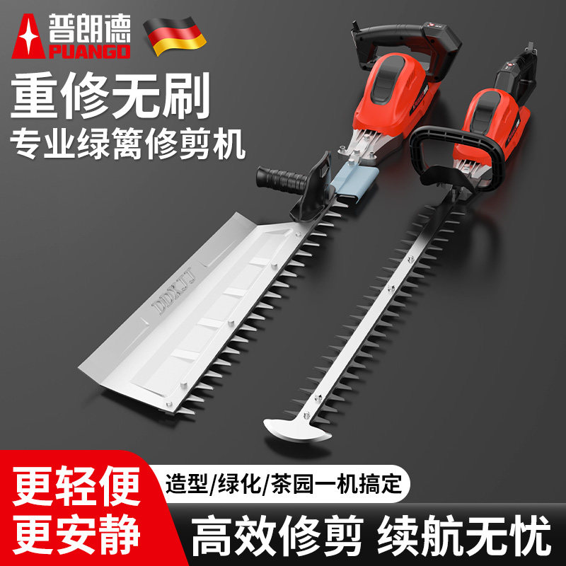 电动绿篱机茶树剪茶机背负式园林绿化修枝神器大功率充电式修剪机