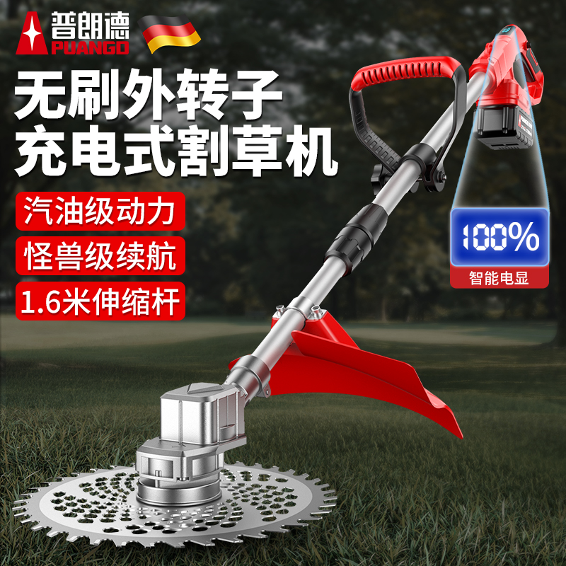 电动割草机新款大功率除草机背负式锂电池打草机农用开荒收割神器