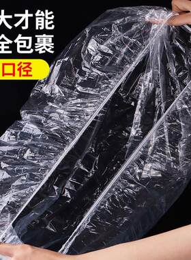 油烟机防尘罩家用一次性防尘套防油烟防串味防蚊虫全包透明通用型