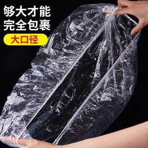 油烟机防尘罩家用一次性防尘套防油烟防串味防蚊虫全包透明通用型