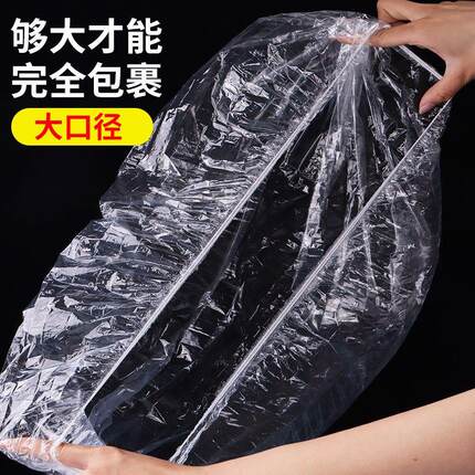油烟机防尘罩家用一次性防尘套防油烟防串味防蚊虫全包透明通用型