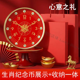 12生肖纪念币时钟生肖纪念币收藏盒展示盒圆形送钱币表盘挂钟钟表