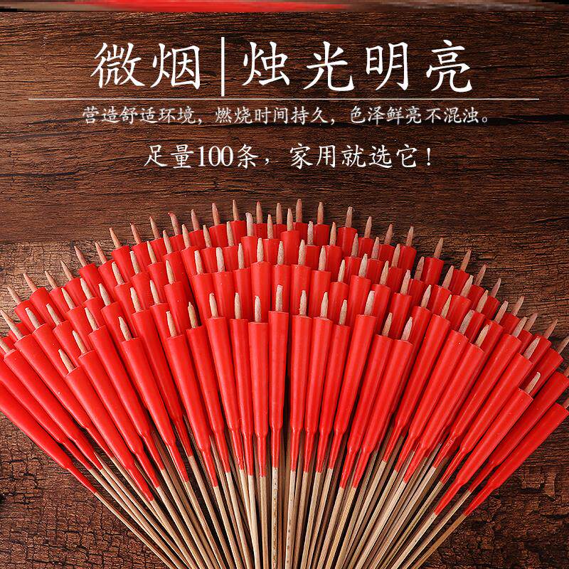 上香用的红蜡烛家用拜佛供佛小蜡烛灯竹签蜡烛香烛耐烧供奉红蜡烛