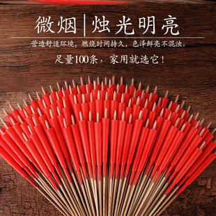 上香用的红蜡烛家用拜佛供佛小蜡烛灯竹签蜡烛香烛耐烧供奉红蜡烛