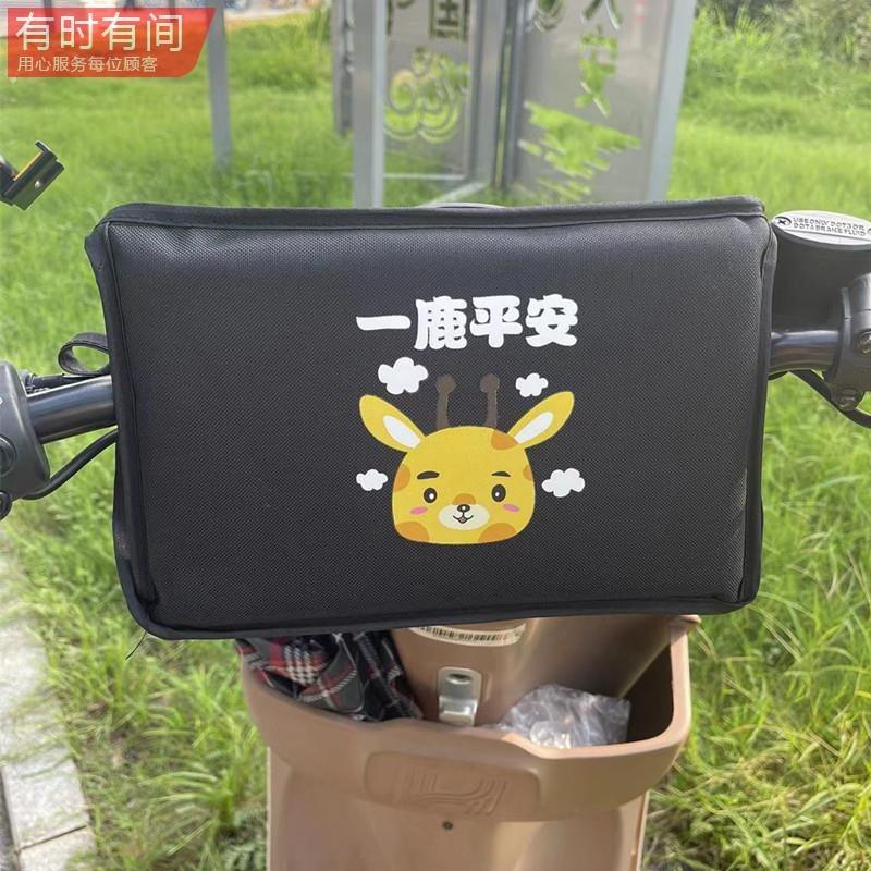 电瓶车防撞软包电动车儿童前置座椅防撞头垫摩托车婴儿宝宝防磕碰,电动车/配件/交通工具,电动车防撞垫,淘宝优惠券,粉丝福利购,淘宝优惠卷