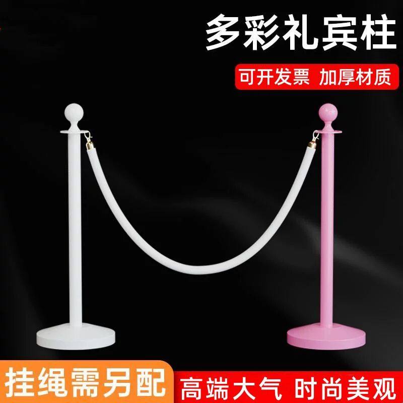 一米线栏杆商场婚礼迎宾柱白色粉色礼宾杆酒店车展展馆挂绳隔离带,五金/工具,护栏/隔离栏,淘宝优惠券,粉丝福利购,淘宝优惠卷