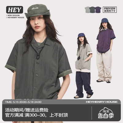 HeyHenry 男装2024夏季工装纯色衬衫短袖情侣日系复古宽松上衣