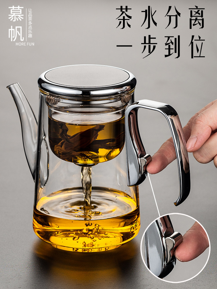 木帆2025新型磁性优雅杯加厚全玻璃内衬自动泡茶机懒热茶壶