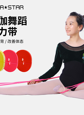 劳拉之星2014乳胶弹力带阻力绳健身力量训练拉力绳引体向上瑜伽