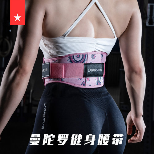 专业健身腰带深蹲举重器械训练