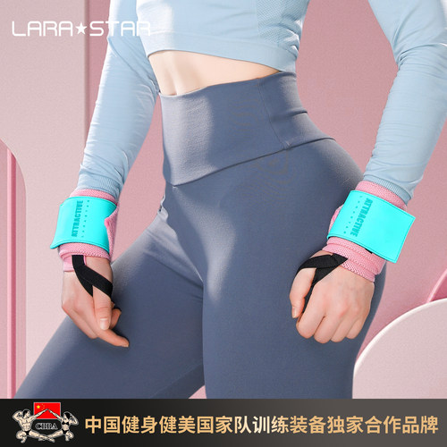 健身护腕女卧推举重专业防扭伤