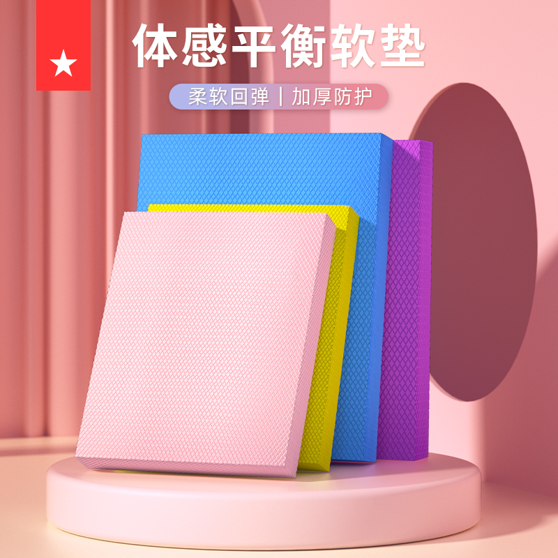 劳拉之星平衡垫健腹轮专用跪垫健身哑铃垫子平板支撑核心训练瑜伽