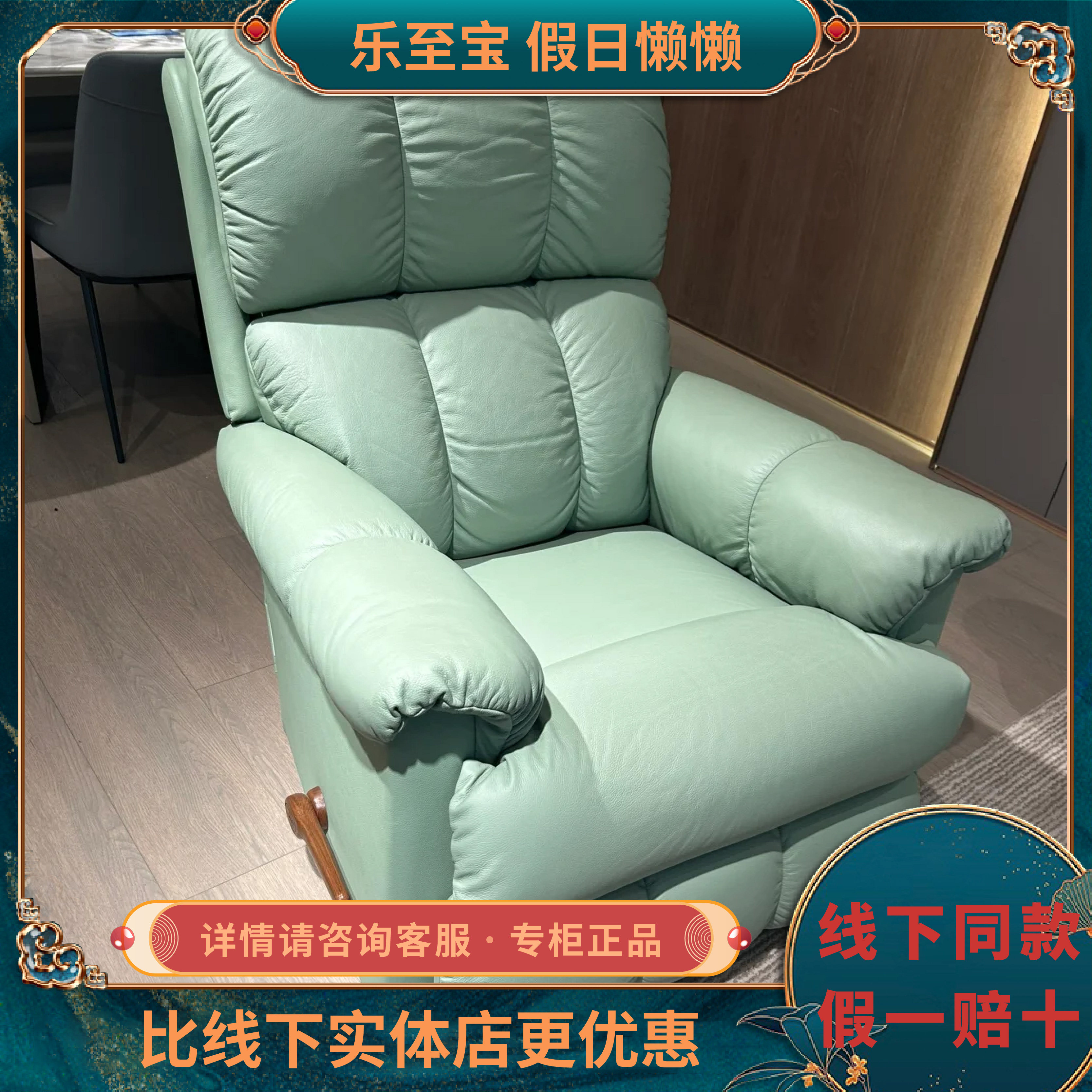 lazboy/乐至宝 假日懒懒gn.335 线下同款 功能手动真皮单椅沙发