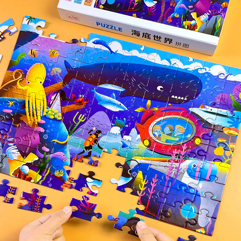 儿童拼图3到4-5-6-8岁10以上3d立体平图宝宝早教益智玩具智力动脑