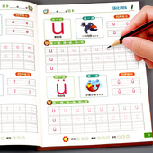 幼小衔接拼音描红每日一练幼儿园大班学前班声母韵母练字帖带声调天天练初学者26个拼音字母专项练习册控笔训练一日一练