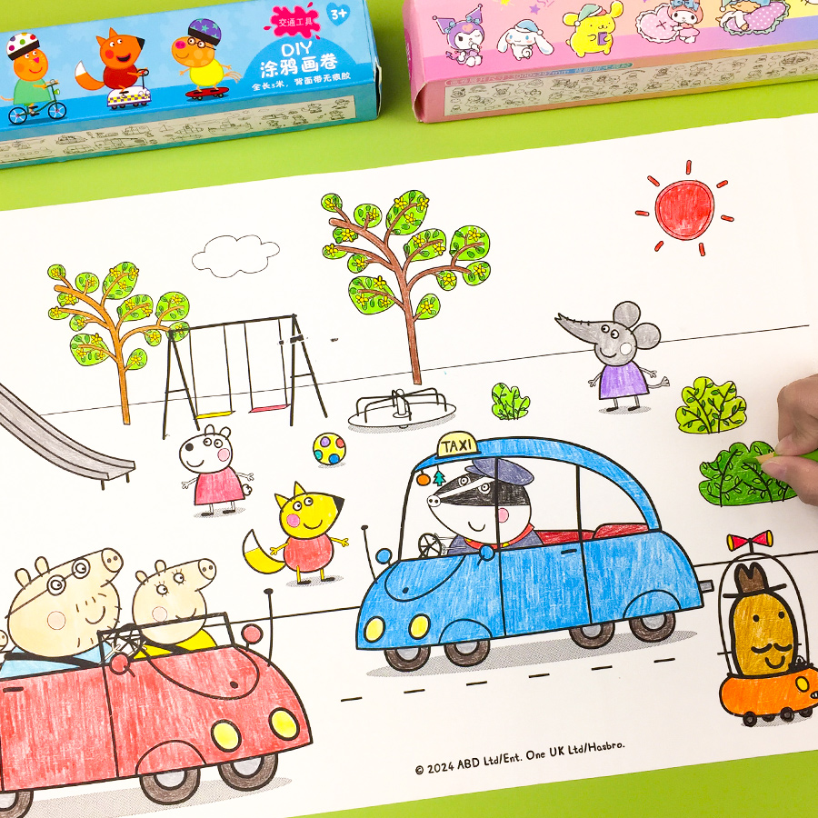 儿童涂鸦长画卷巨幅空白描印填色