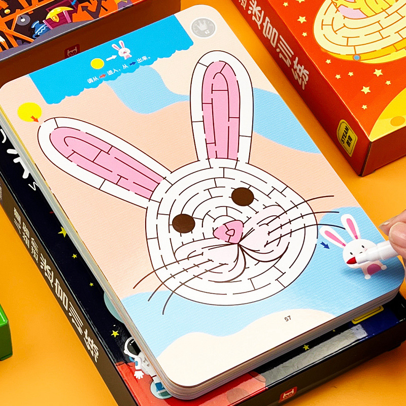 百文轩小学生迷宫训练训练卡片