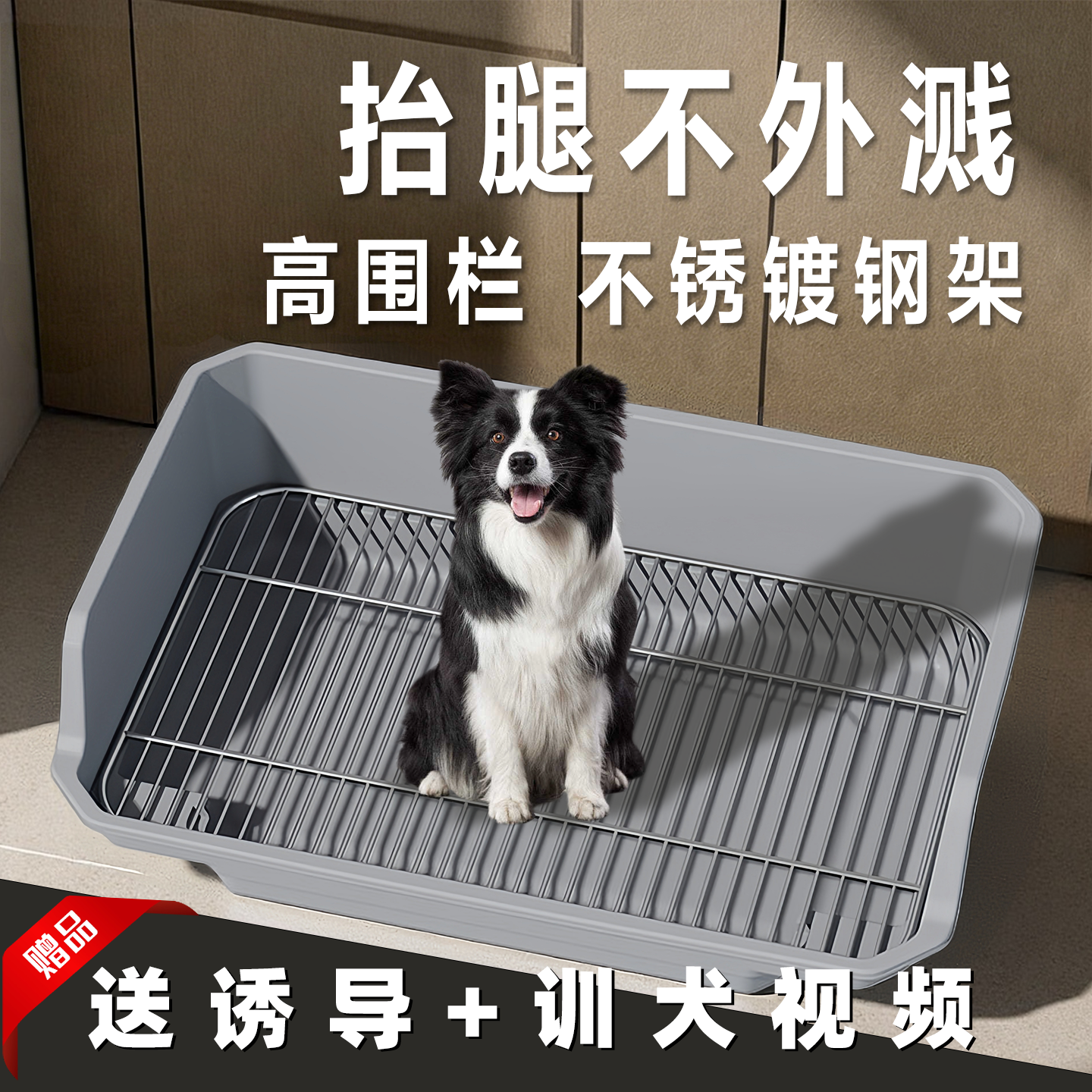 不绣镀钢狗厕所超巨大号狗砂盆