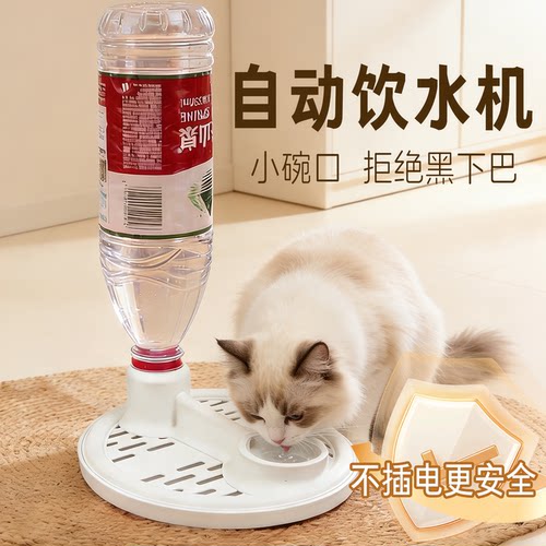 猫咪不湿嘴自动饮水器无线不插电