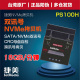 NVMe 1托1 SATA U.2固态硬盘拷贝机对拷机 捷美PS100H PCIe M.2