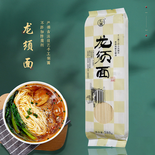 太隅马云山龙须面手工面条挂面低脂细面肪河北特产早餐汤面无添加