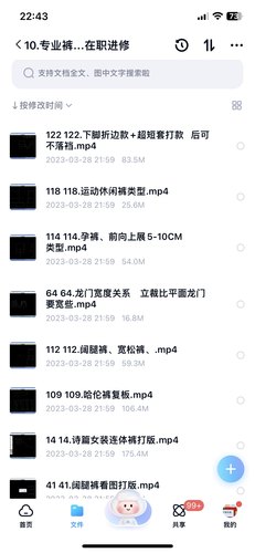 裤子制版教程裤子打板教程，送纸样et原文件