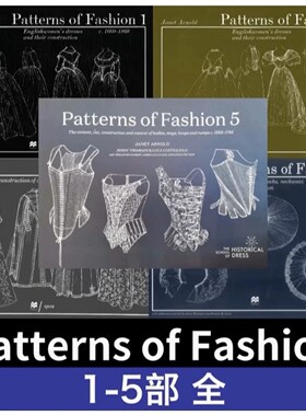 Patterns of Fashion5本5部宫廷礼服女装裁剪PDF服装制版设计素材