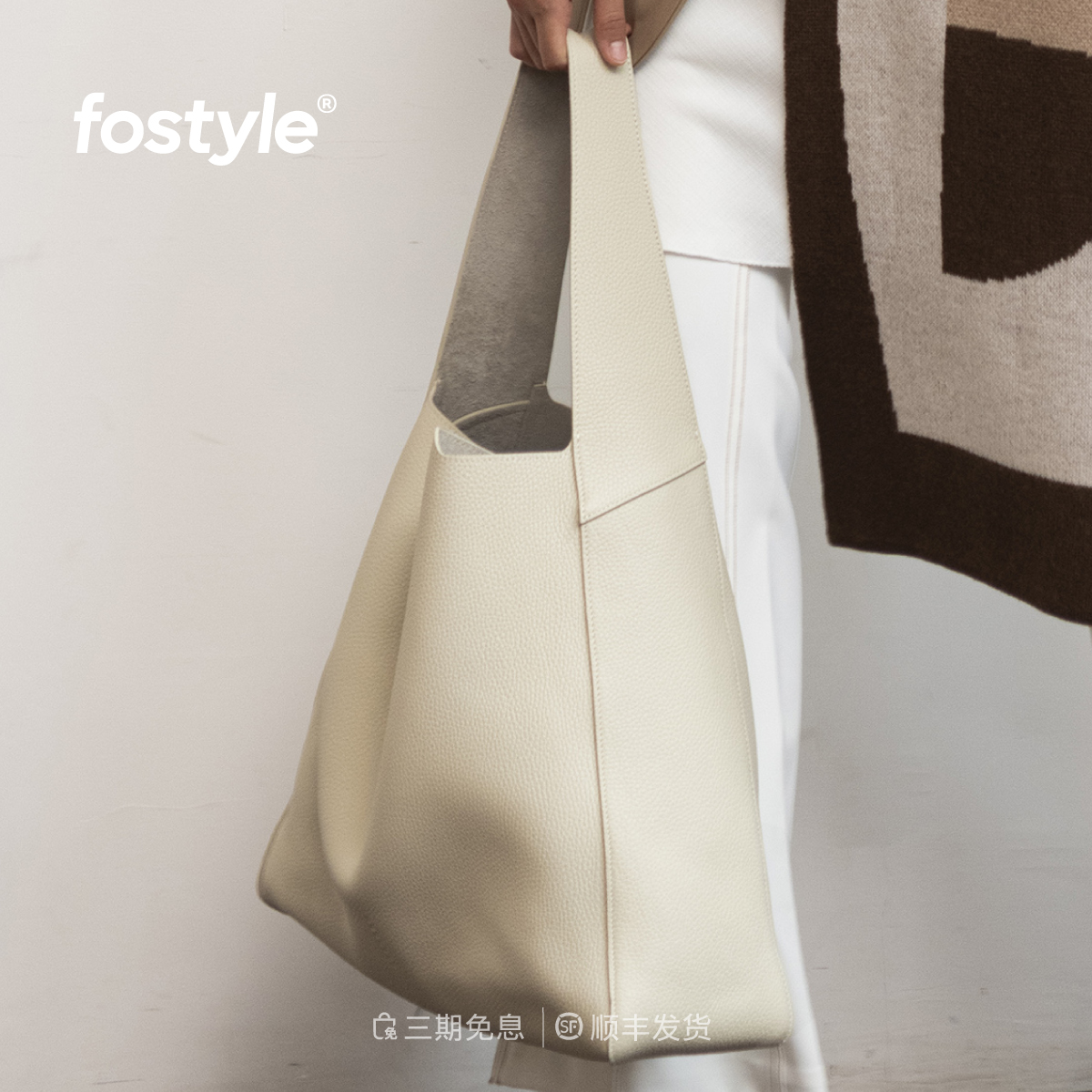 牛皮水桶FOSTYLE小众设计小